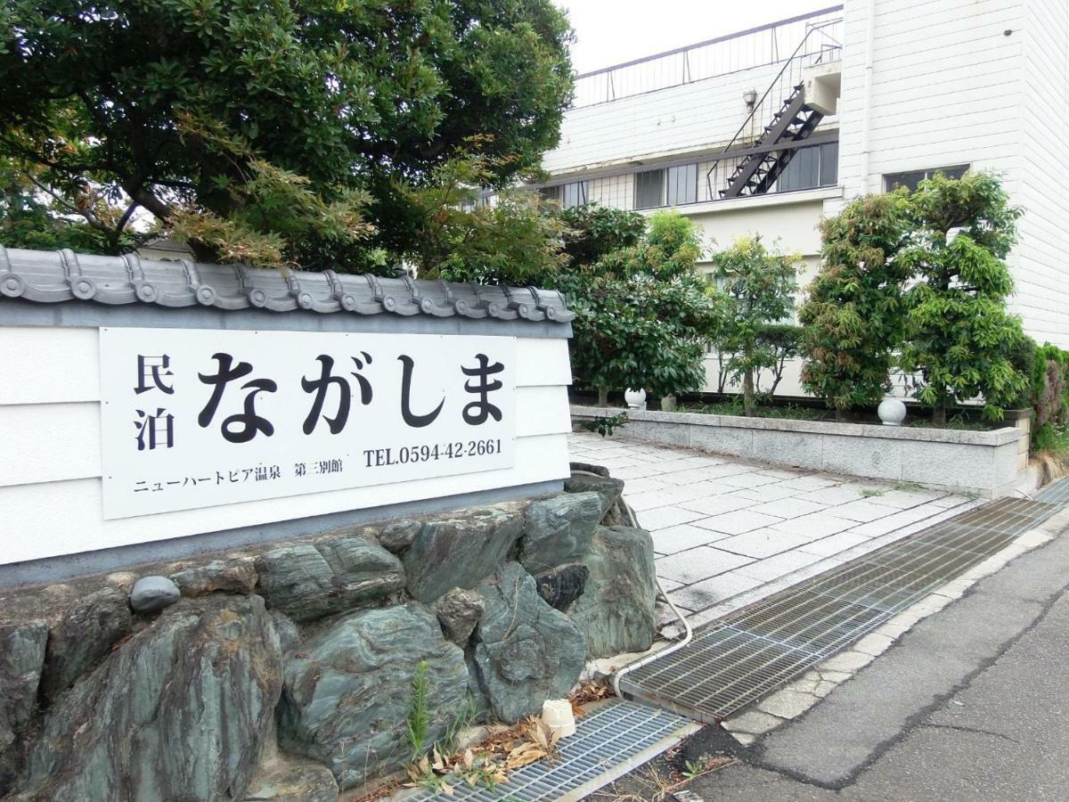 Minpaku Nagashima Room4 / Vacation Stay 1033 Kuwana Dış mekan fotoğraf